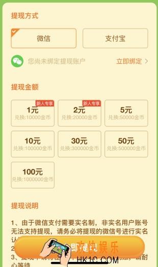 阳光养猪场怎么提现不了_阳光养猪场无法提现原因及解决办法