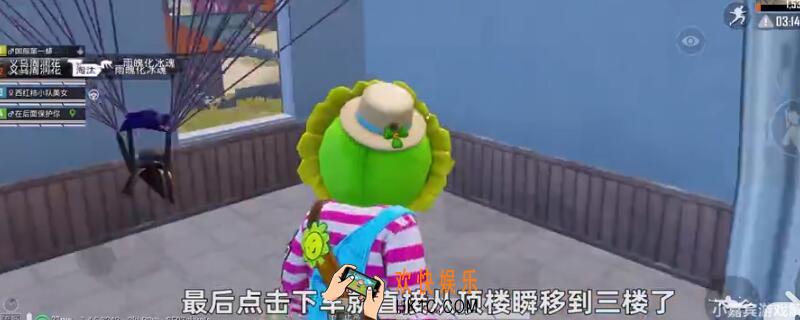 和平精英直升机穿墙BUG怎么卡_直升机穿墙BUG卡法教程