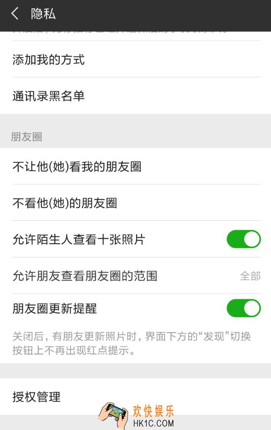 中青看点怎么解绑微信_中青看点解除微信绑定方法介绍