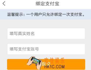 中青看点怎么绑定支付宝_中青看点绑定支付宝方法介绍