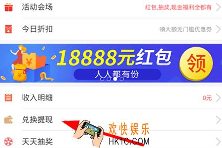 中青看点怎么提现_中青看点提现流程介绍