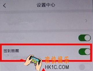 中青看点签到在哪里_中青看点签到提醒关闭方法