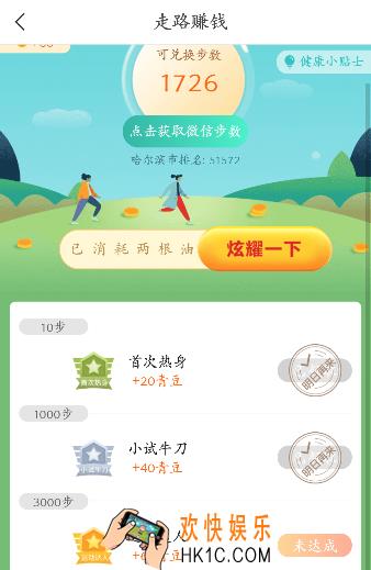 中青看点新手福利在哪里_中青看点新手红包领取方法
