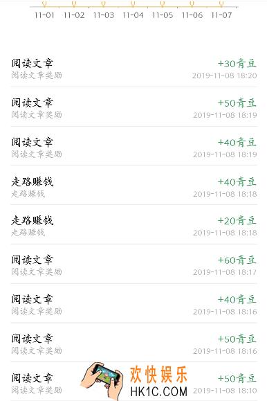 中青看点1青豆可以兑换多少钱_中青看点青豆兑换比例介绍