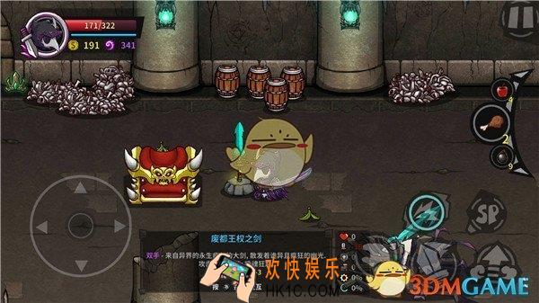 失落城堡手游疯国王武器技能王权系列效果介绍_失落城堡手游疯国王武器效果是什么