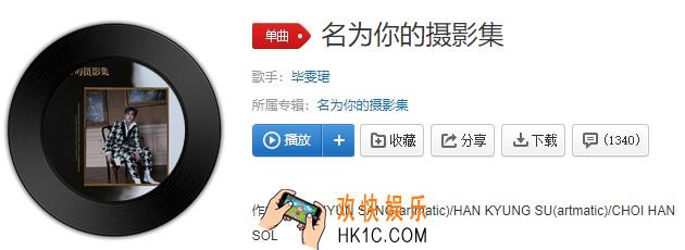 抖音每一帧的你都用心的刻画每一个角度的幸福都无暇是什么歌_名为你的摄影集介绍
