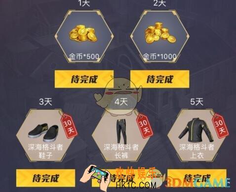 和平精英抢占据点永久套装礼包地址分享_抢占据点礼包在哪领