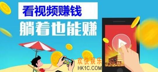 快看点一天能赚多少钱_快看点怎么赚钱