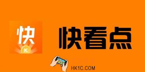 快看点怎么解绑手机号_快看点手机号解绑方法