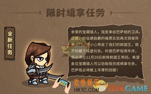 失落城堡疯国王在哪_疯国王怎么找开启方法介绍