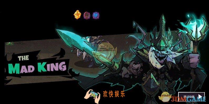 失落城堡手游疯国王怎么打_失落城堡疯国王打法攻略