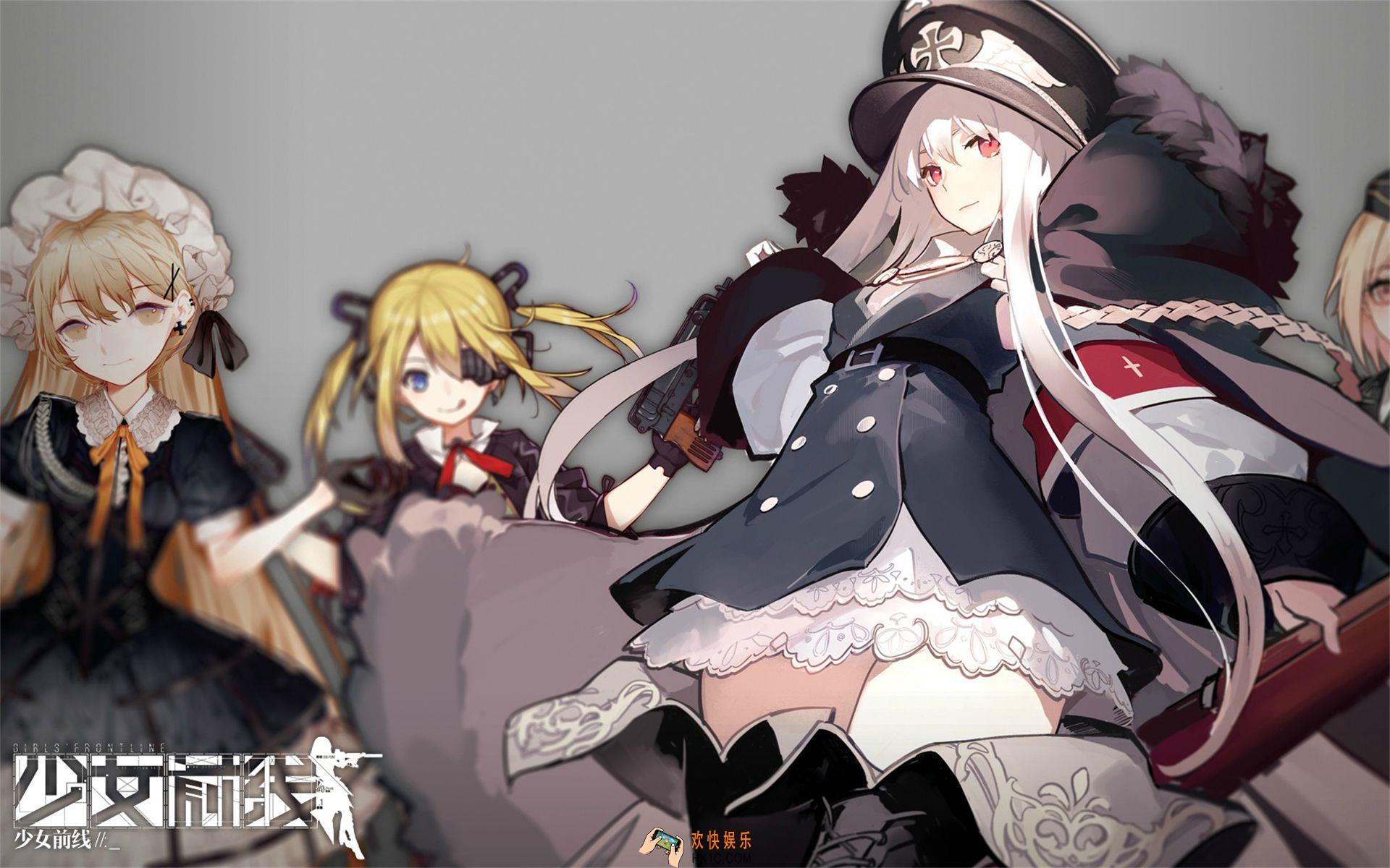少女前线高速弹公式是什么_最靠谱的高速弹公式推荐