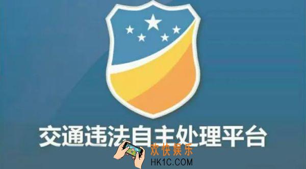 贵州交警怎么绑定驾驶证_贵州交警驾驶证绑定流程