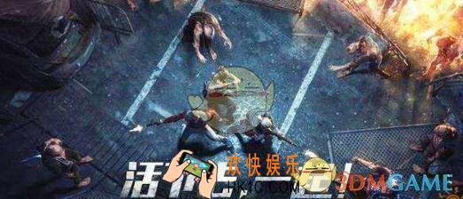 11月27日明日之后每日宝箱答案