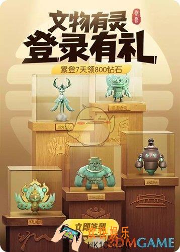 一起来捉妖鹿角立鹤之书怎么得_鹿角立鹤之书获得方法介绍