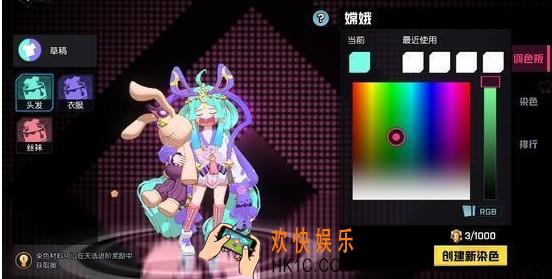 非人学园染色排行榜上线活动活动_活动时间及内容奖励说明