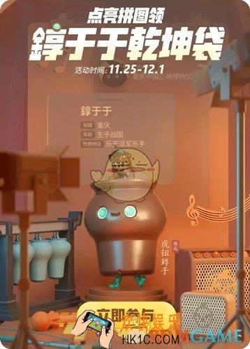 一起来捉妖錞于于乾坤袋怎么得_錞于于乾坤袋获得方法介绍