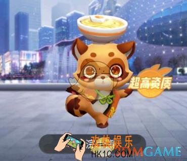 一起来捉妖红肠怎么得_红肠获得方法介绍