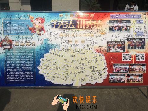 宪法小卫士行动计划任务3感想怎么写_宪法小卫士行动计划任务3感想心得分享