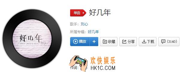 抖音我成天在抱怨我没钱我没钱是什么歌_好几年歌曲介绍