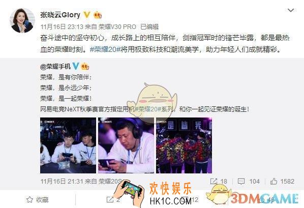 荣耀V30什么时候上市_上市时间介绍
