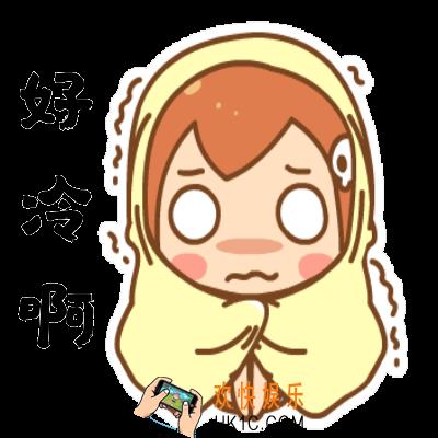 好冷啊GIF动态表情包分享_抖音微信表示很冷的动态表情下载地址