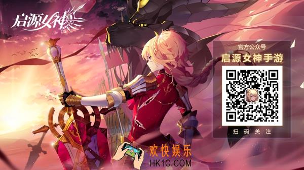 启源女神有什么职业_职业属性特性介绍