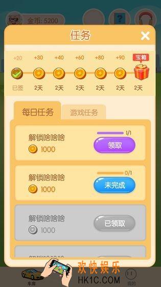 我不是车车能赚钱吗_我不是车车能提现吗