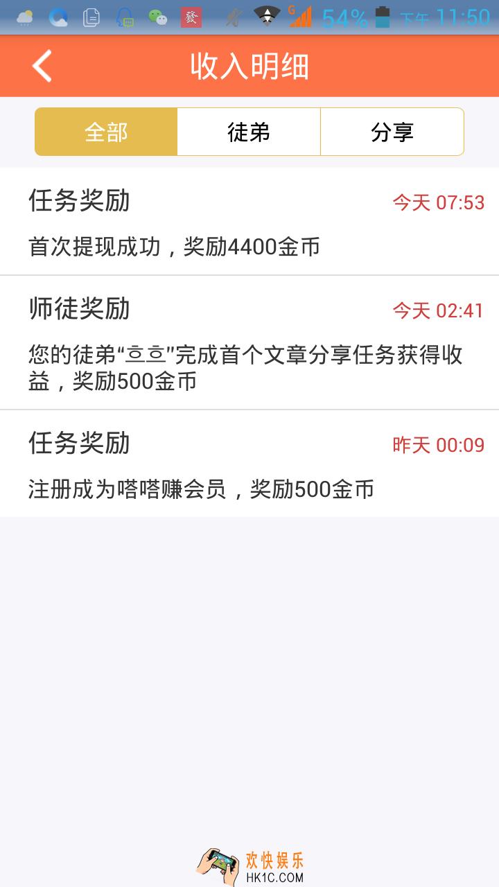 嗒嗒赚怎么退出登录_嗒嗒赚退出登录方法介绍