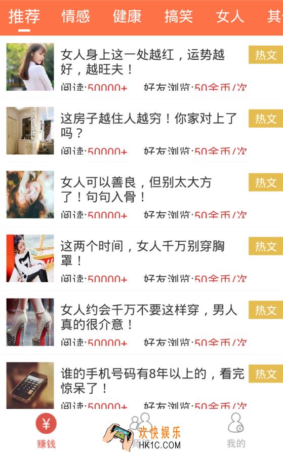 嗒嗒赚分享不了朋友圈怎么回事_嗒嗒赚无法分享朋友圈原因介绍