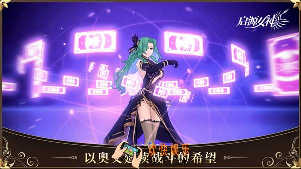启源女神佣兵任务怎么做_派遣任务怎么做