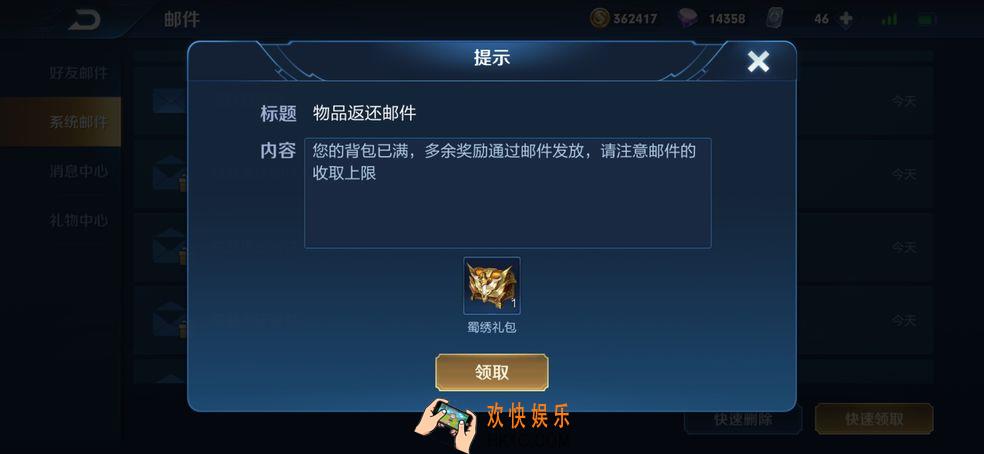 王者荣耀怎么扩大背包_王者荣耀可以扩大背包吗