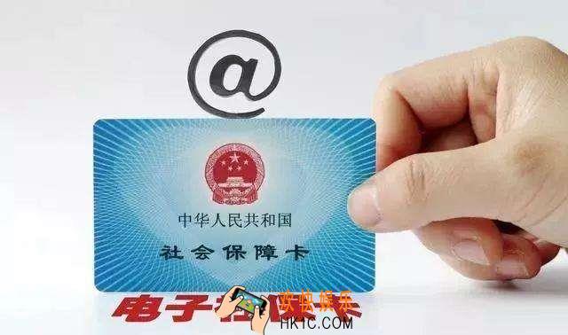 电子医保卡密码怎么改_电子医保卡密码修改教程