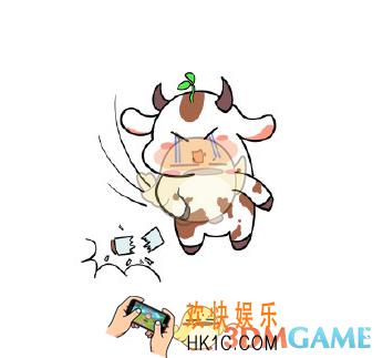 抖音我奶牛是什么梗_我奶牛出处含义介绍