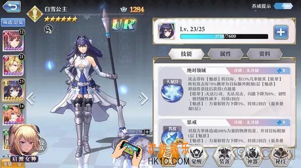 启源女神UR英雄怎么获取_UR和SSR有什么关系