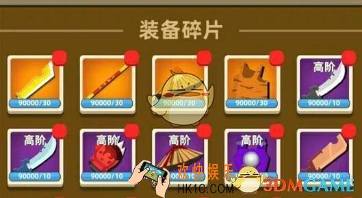 我功夫特牛日月神教攻略打法技巧_日月神教怎么过