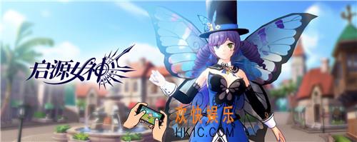 启源女神新手要注意什么_启源女神新手怎么玩