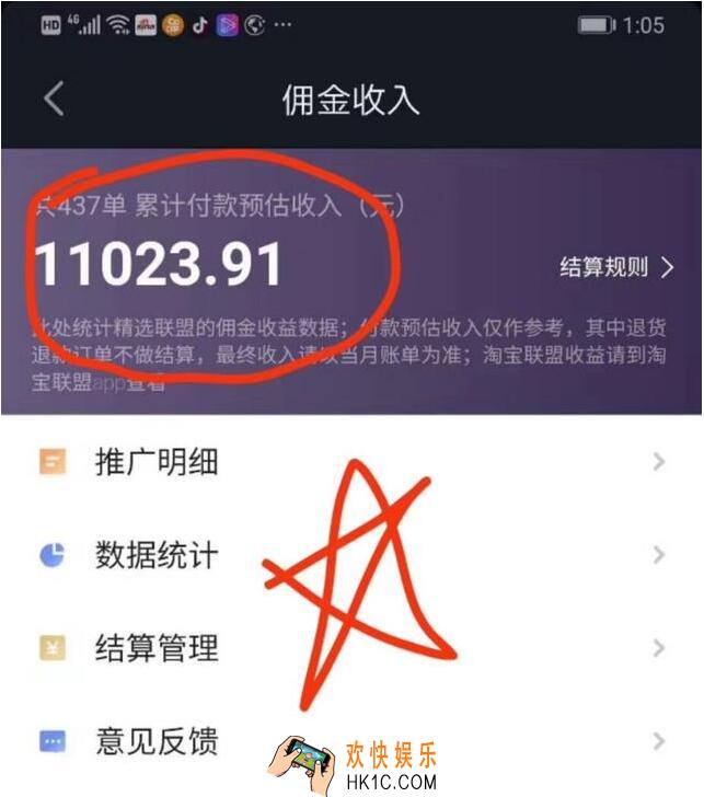 抖音商品橱窗收费吗_抖音商品橱窗佣金收取规则