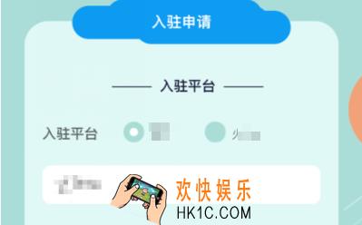 抖音橱窗怎么开通_抖音橱窗开通教程