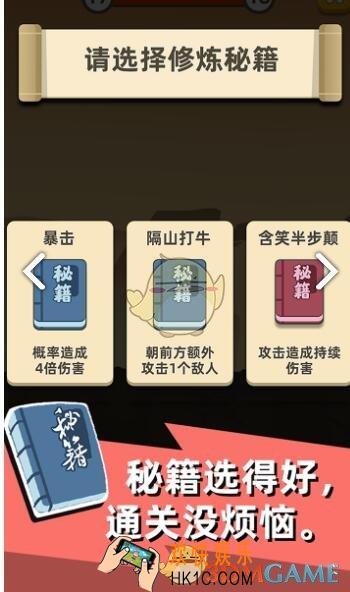 我功夫特牛悟性值怎么获得_悟性值获取方法攻略