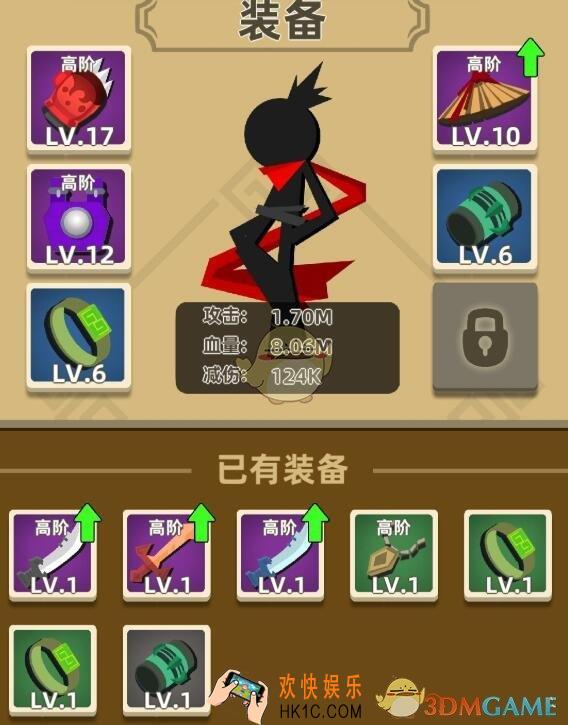 我功夫特牛装备怎么获得_装备获取方法攻略