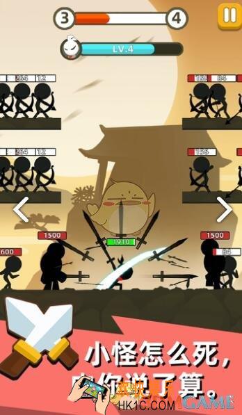 我功夫特牛比武大会剑士怪怎么打_比武大会剑士怪攻略打法介绍