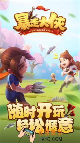 暴走大侠武器攻击伤害机制是什么_武器攻击伤害机制解析