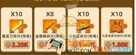 我功夫特牛屠龙刀和金箍棒哪个好_屠龙刀和金箍棒选择分析