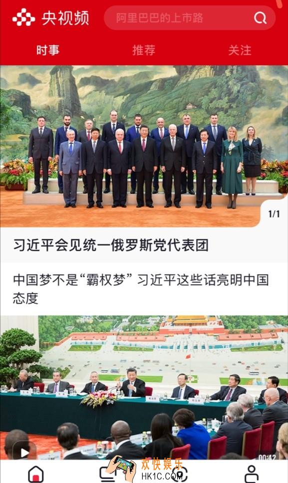 央视频怎么发布视频_央视频怎么上传作品