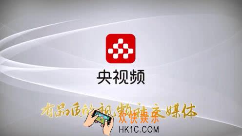 央视频号怎么注册_央视频怎么入驻