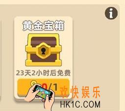 我功夫特牛如何无限开箱_无限开箱方法攻略分享