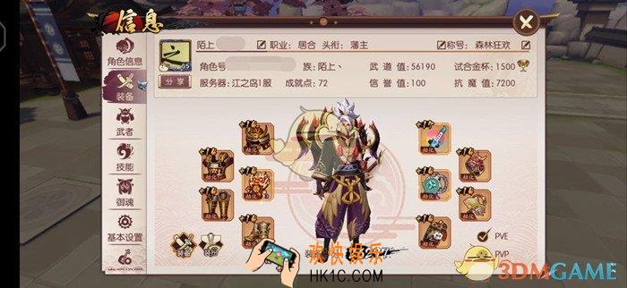 剑网3：指尖江湖阵营战场永久福利有哪些_阵营战场永久福利内容