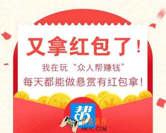 众人帮登录异常是什么原因_众人帮登录不上去怎么办
