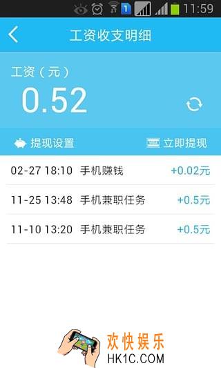 众人帮怎么解除实名认证_众人帮实名认证解除方法介绍